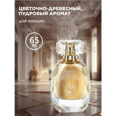 Парфюмерная вода для женщин Faberlic by Valentin Yudashkin Gold