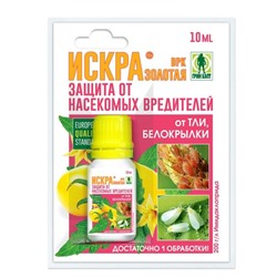 Инсектицид «Искра Золотая», средство от колорадского жука, ампула, 10 мл
