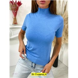 Водолазка 2051462-3