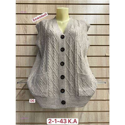 Жилет 1984343-7