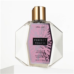 Гель для душа женский PERFECT TOUCH, 230 мл, аромат японской вишни, URAL LAB