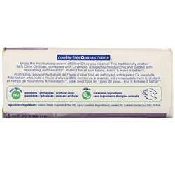 Kiss My Face, Olive Oil Soap, Olive & Lavender, 8 oz (230 g)