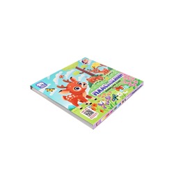 Пластилин «Луч. ZOO», 24 цвета, 360 г