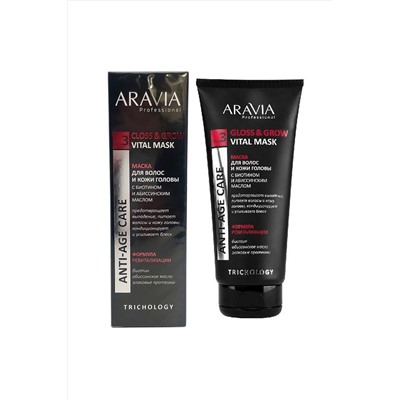Aravia Маска для волос и кожи головы с биотином и абиссинским маслом / Gloss & Grow Vital Mask, 200 мл KRISTALLER, 1110253