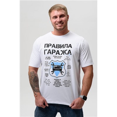 Футболка 8538/1 НАТАЛИ, 1213433