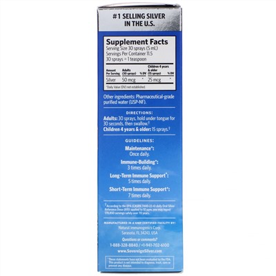 Sovereign Silver, Bio-Active Silver Hydrosol, мелкодисперсный аэрозоль, 10 част./млн, 59 мл (2 жидк. унции)