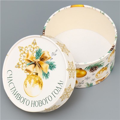 Набор новогодних подарочных коробок 3 в 1 «С Новым годом», 16×10, 14×9, 13×8.5 см