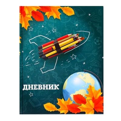 Дневник школьный для 1-11 классов, «Школа», твёрдая обложка 7БЦ, глянцевая ламинация, 40 листов