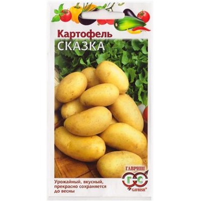 Картофель Сказка (Код: 81442)