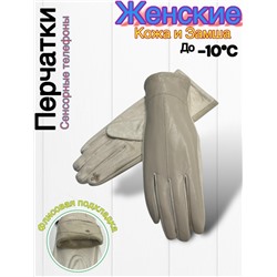 Перчатки #23045326