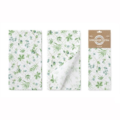 Самойловский Текстиль Комплект полотенец 935093