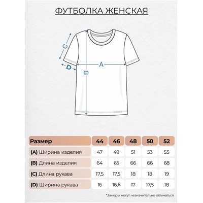 Let's go Футболка