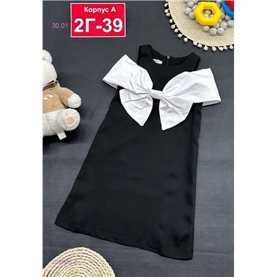 платье 2059367-2