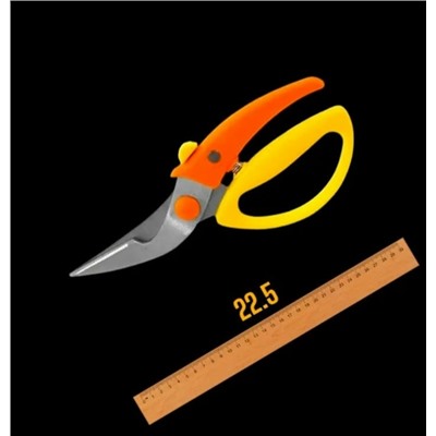 Артикул #23034144