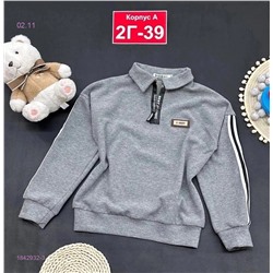 Кофта 1842932-3