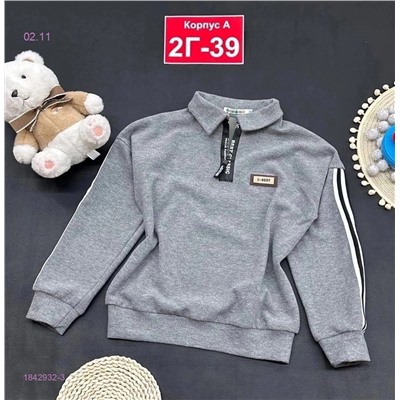 Кофта 1842932-3