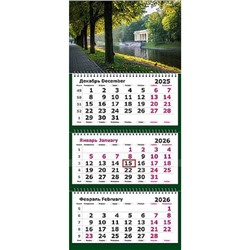 Календарь квартальный 2026г. 3 спирали СТАНДАРТ "Питерский вайб" 3-х блоч. с бегунком 13с14-303 Полином