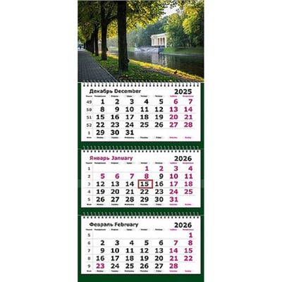 Календарь квартальный 2026г. 3 спирали СТАНДАРТ "Питерский вайб" 3-х блоч. с бегунком 13с14-303 Полином