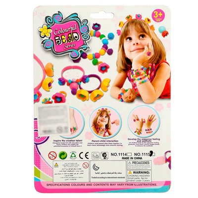 Набор для создания украшений Beads set, 68 элементов