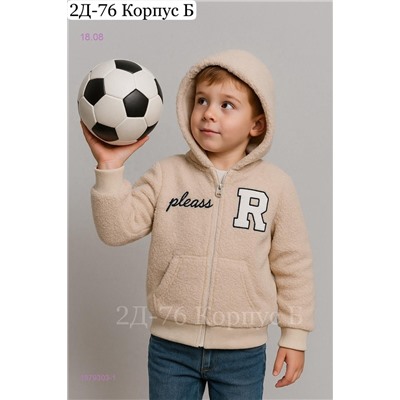 толстовка 1979303-1