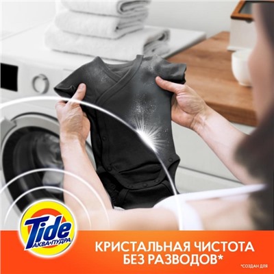 Стиральный порошок Tide Color, автомат, 9 кг