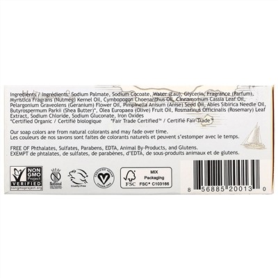 South of France, Almond Gourmande, French Milled Soap with Organic Shea Butter, 6 oz (170 g)