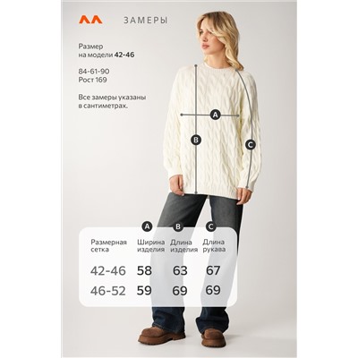 Женский свитер оверсайз Happyfox