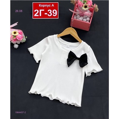 кофта 1984457-2