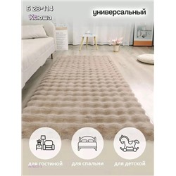 Коврик меховой 1976237-3