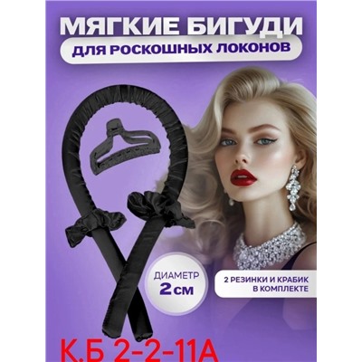 Артикул #22942167