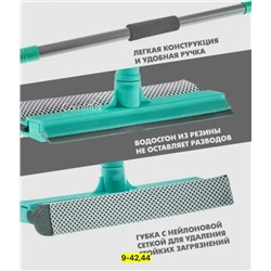 Артикул #23110089