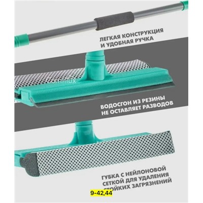 Артикул #23117095