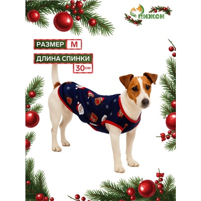 Майка для животных «Новогодняя ночь», размер M (ДС 30, ОШ 30, ОГ 40 см), синяя