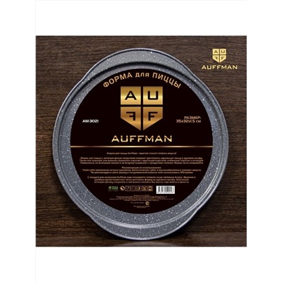 AUFFMAN Форма для выпечки