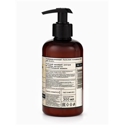 Бальзам-кондиционер для волос парфюмированный VEGAN.Love.Studio «Ваниль, Амбра, Мускус», 300 мл