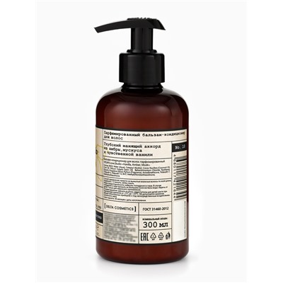 Бальзам-кондиционер для волос парфюмированный VEGAN.Love.Studio «Ваниль, Амбра, Мускус», 300 мл
