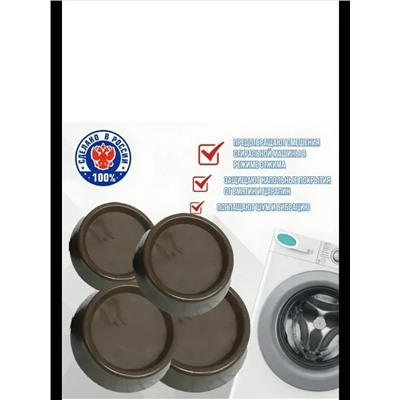 Комплект #23085726