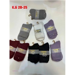 Носки женские 10 пар 1848923-1