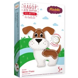 Набор для шитья "Щенок" KD-0257 Miadolla