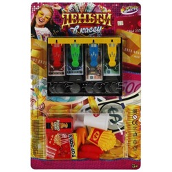 Деньги игровые для касс с лотком и набором Фаст Фуда блистер