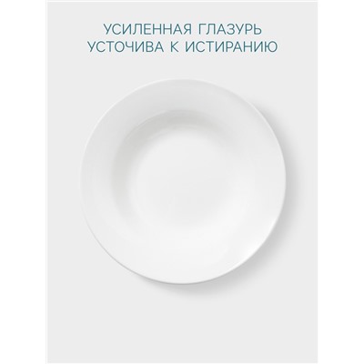 Тарелка глубокая Hanna Knövell, 1.03 л, d=25.5 см, фарфор, белая
