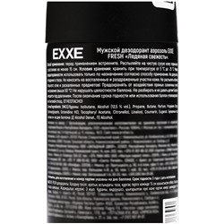 Дезодорант - аэрозоль EXXE FRESH мужской, 150 мл