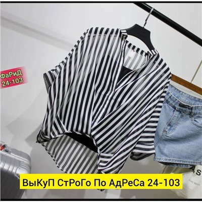 Блузка женская+топ