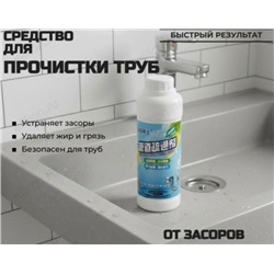 Артикул #23321153
