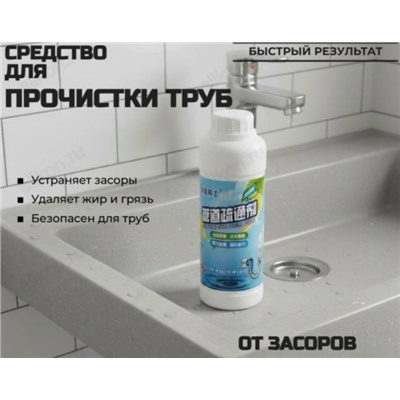 Артикул #23321153