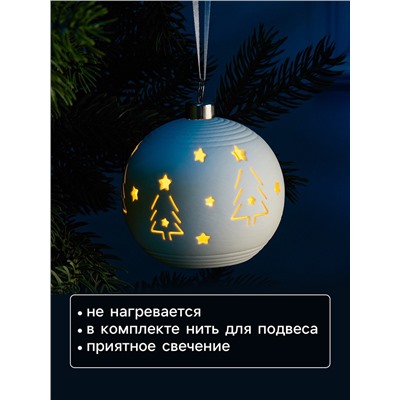 Ёлочный шар «Ёлки», 9×9×9.8 см, 1 LED, керамика, от батареек LR44×2, свечение тёплое белое