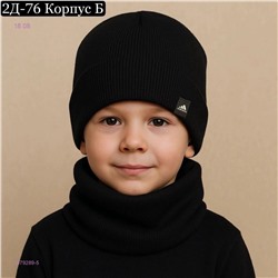 Комплект 1979289-5
