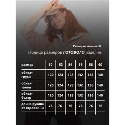 Толстовка флисовая "РОУЗ" (Винный)