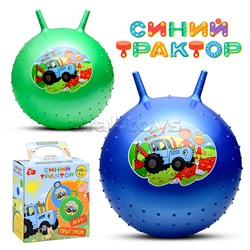 Мяч-прыгун 45 см "Синий трактор" массажный с рожками с наклейкой