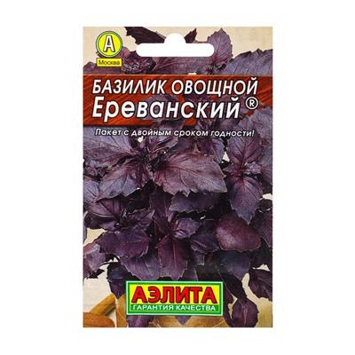 Набор семян Базилик